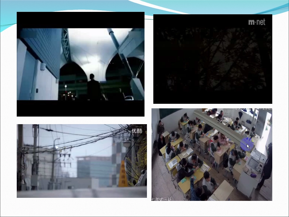 第四课编辑视频素材_第2页