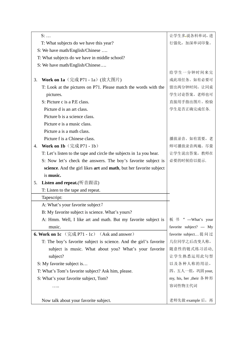 新目标七年级上Unit9myfavoritesubjectisscience教案2_第2页