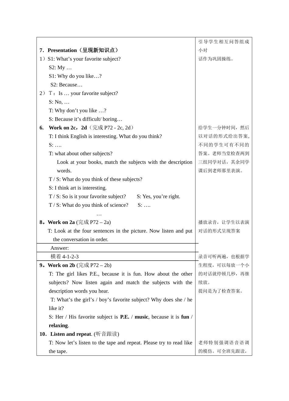 新目标七年级上Unit9myfavoritesubjectisscience教案2_第3页