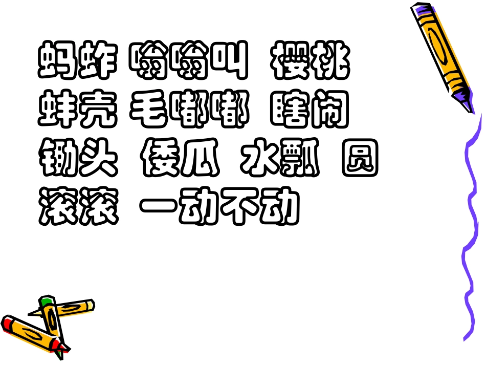 、祖父的园子_第3页