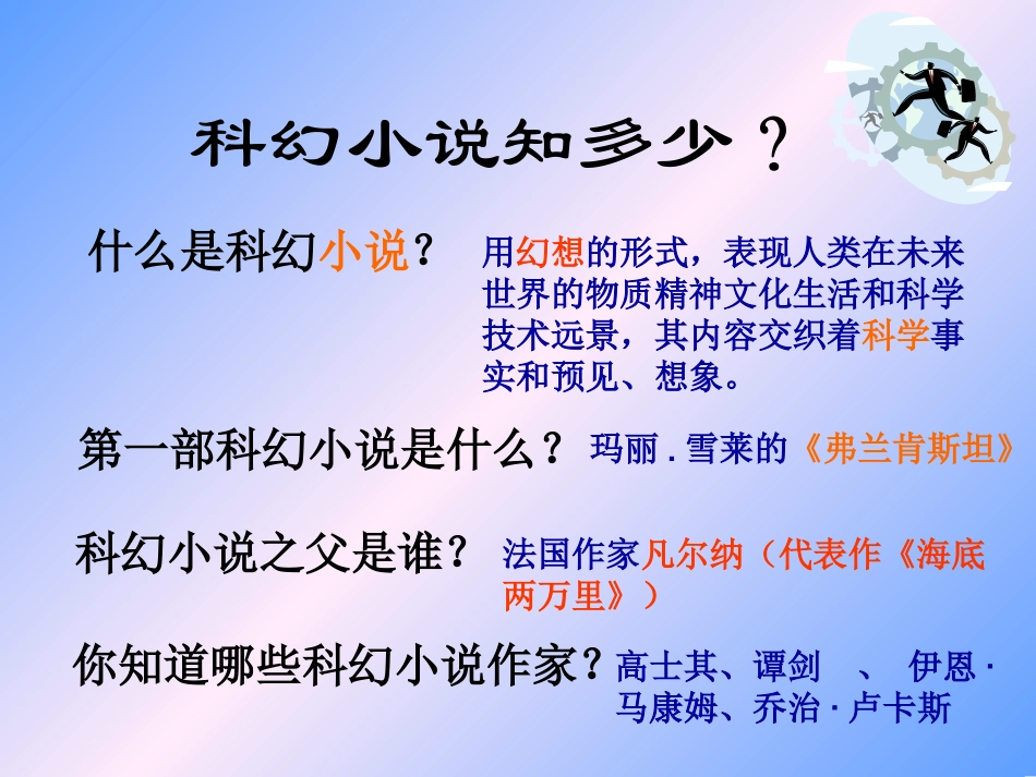 喂_-出来38_第2页