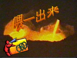 喂_-出来38