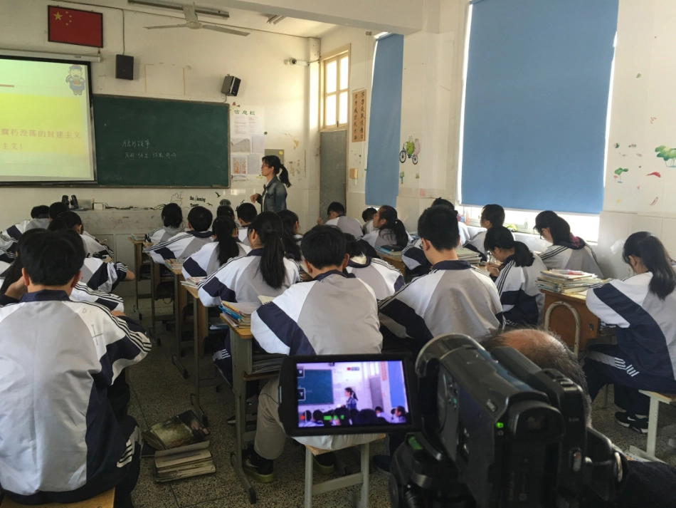 城关中学信息技术提升工程培训_第2页