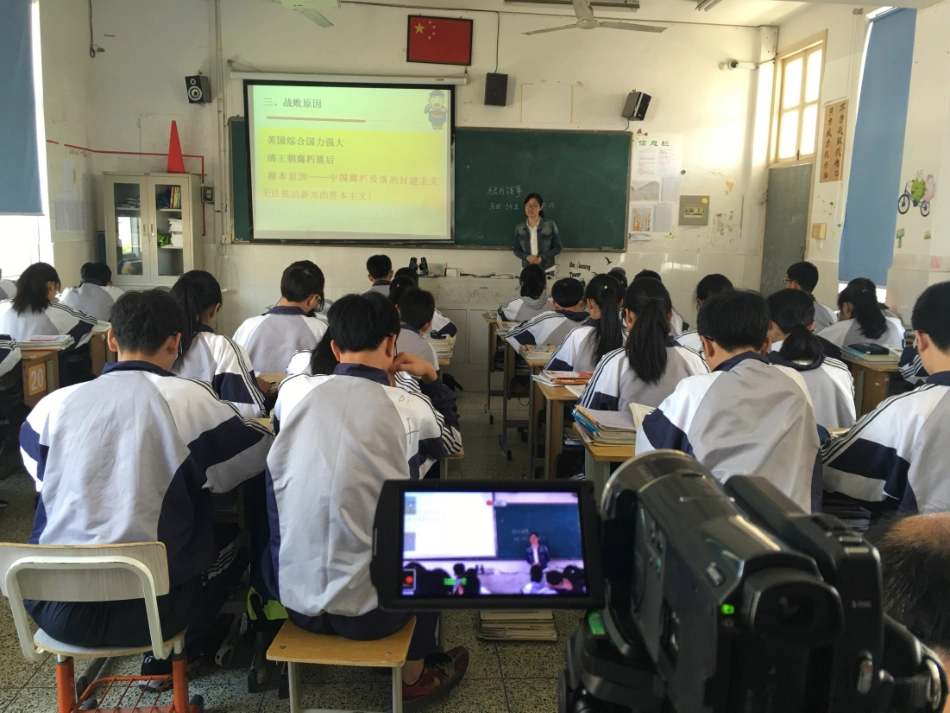 城关中学信息技术提升工程培训_第3页