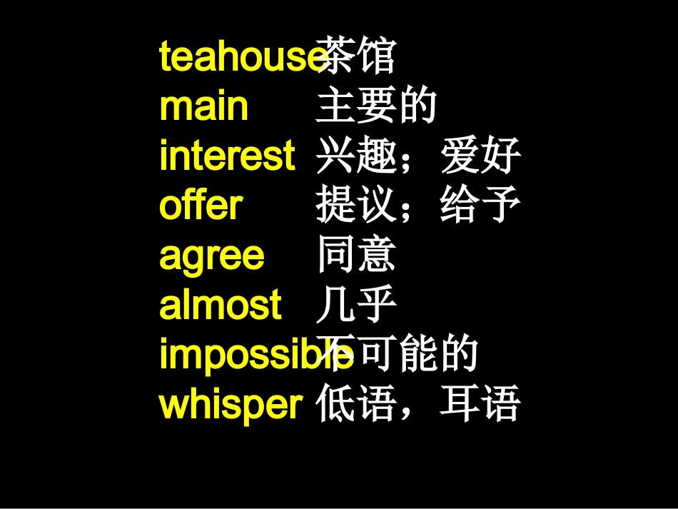 （八上）Module10unit1_第3页