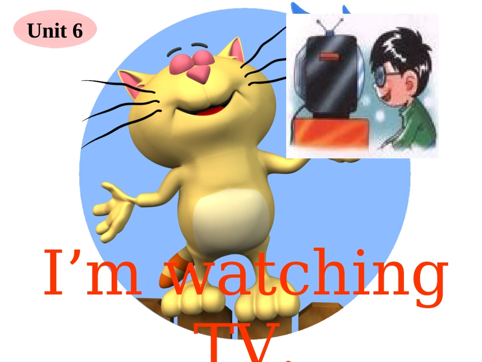汪秀红上课课件Unit6SectionA1_第2页