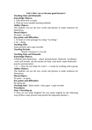 九年级unit1教案