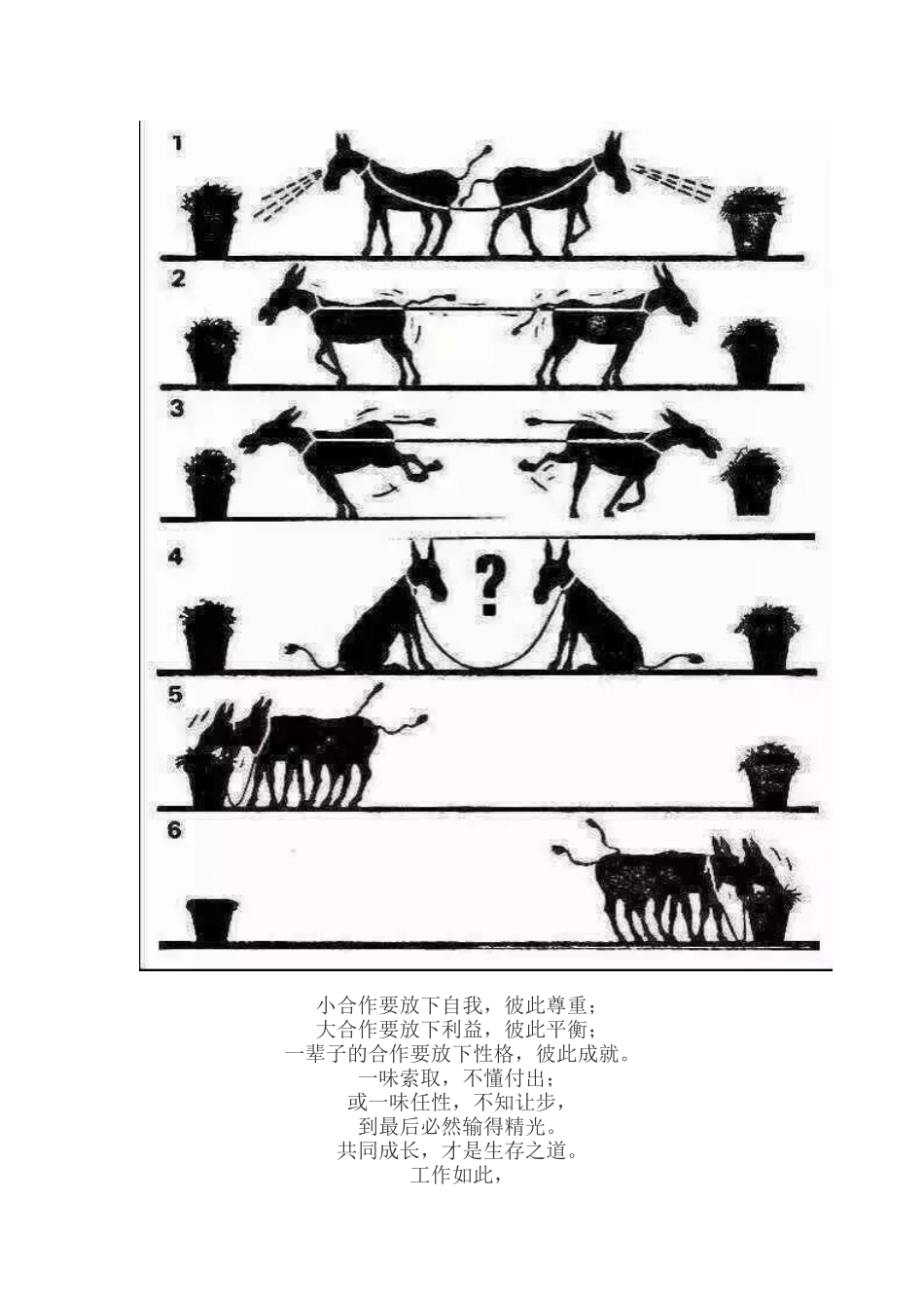 这3张图片，改变无数人，你敢看吗？_第3页