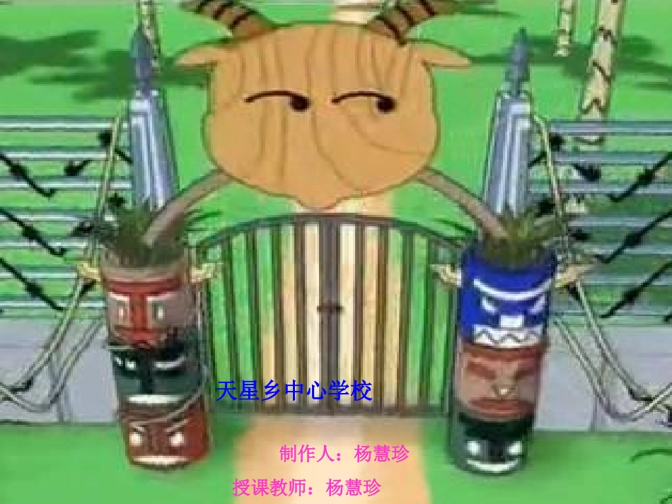 二年级下册找规律课件_第1页