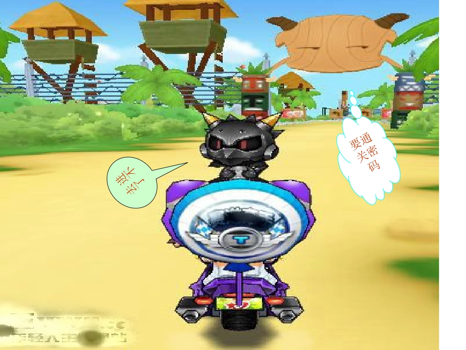 二年级下册找规律课件_第2页