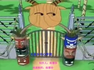 二年级下册找规律课件