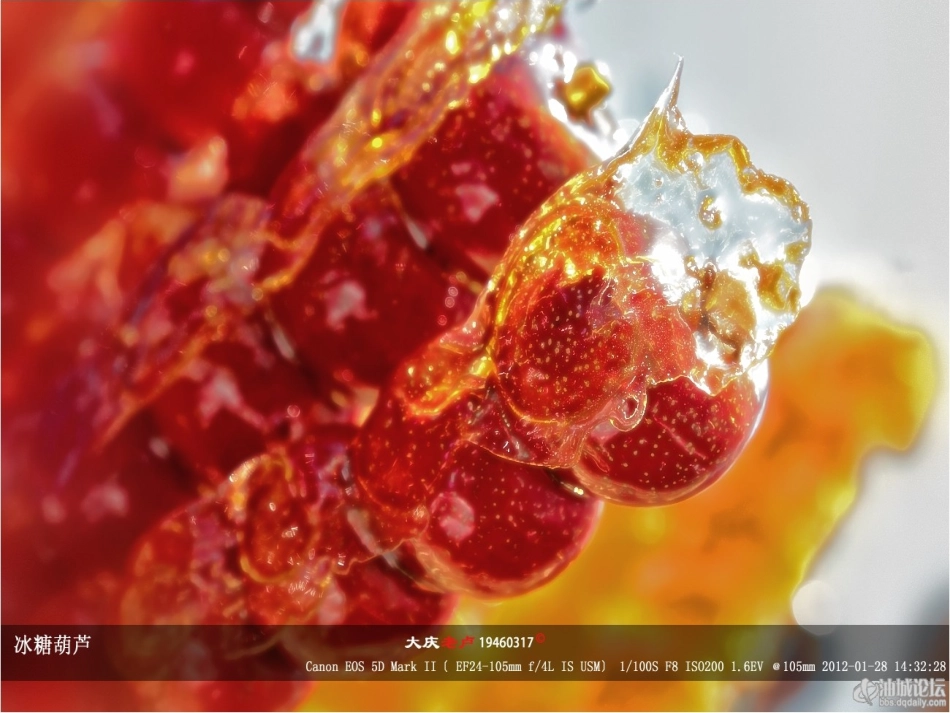 、万年牢课件_第3页