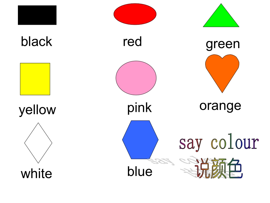 四上U1Blet'slearn_第3页