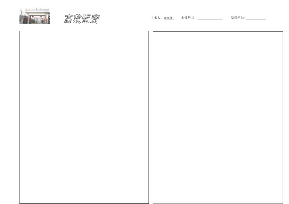 提公因式法二_第2页