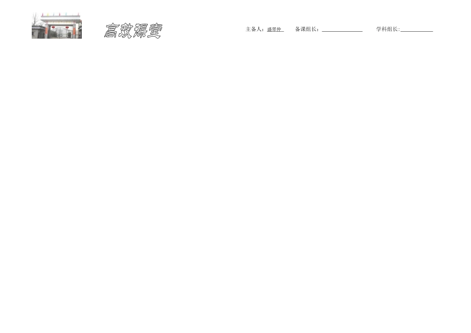 提公因式法二_第3页