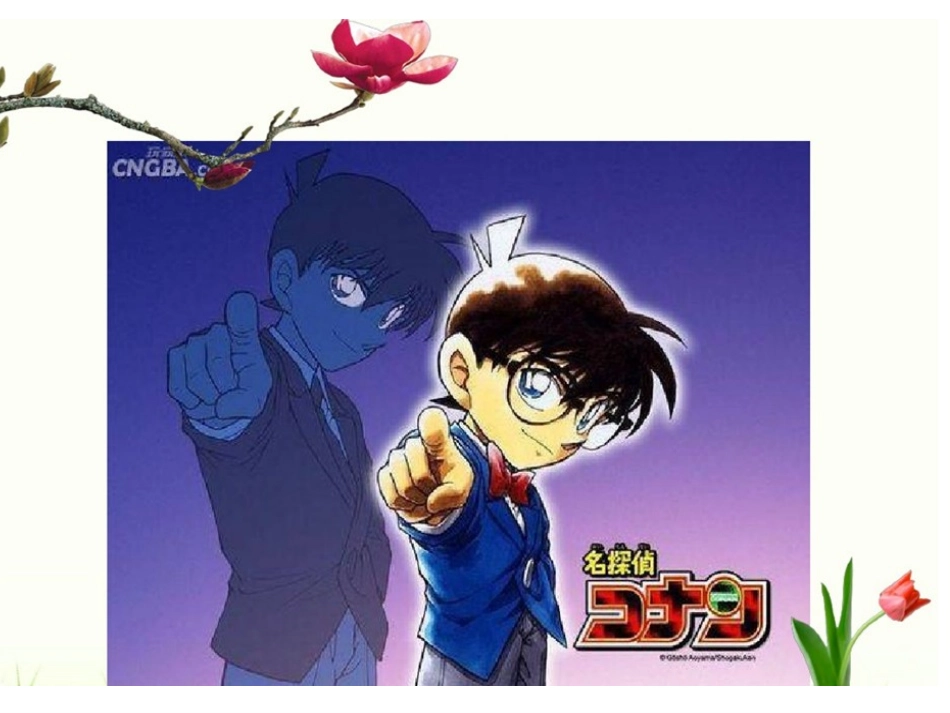 《有趣的推理》何意文（新）_第2页