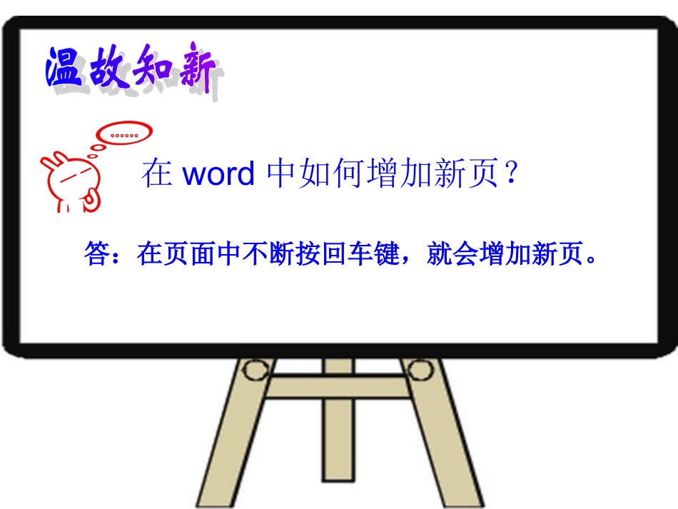 我的作文集课件_第3页