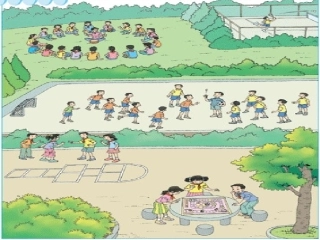 比赛的公平性