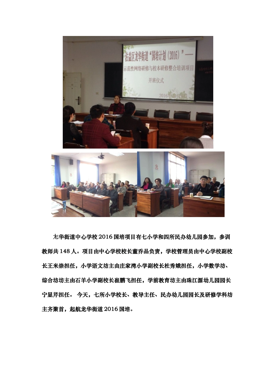 在不变中传承_第2页