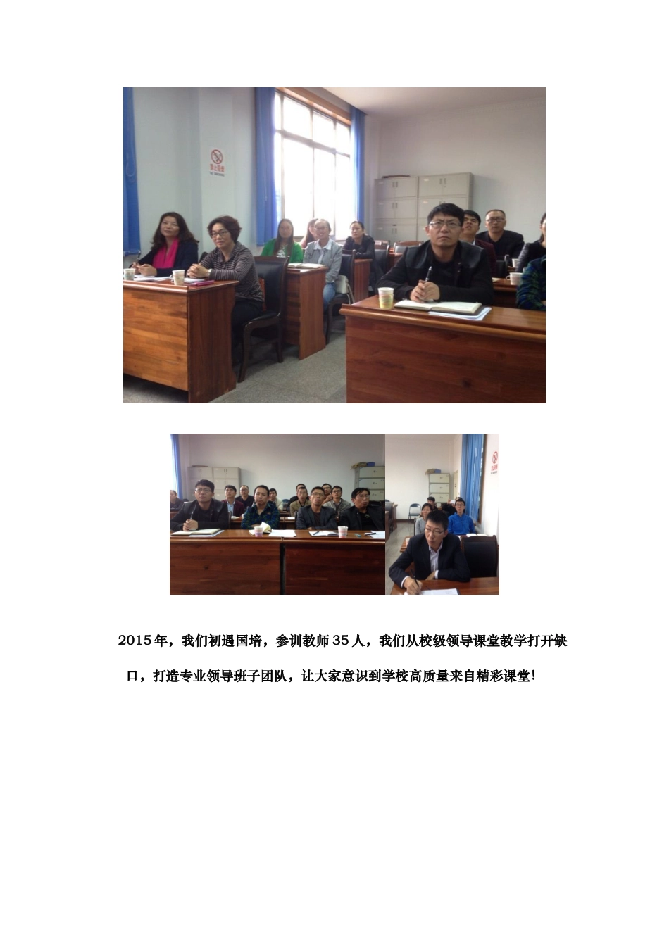 在不变中传承_第3页