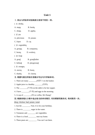 七上M4Unit1练习