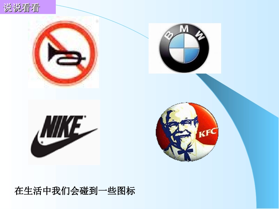 用字母表示数 (2)_第2页