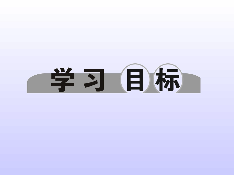 第48讲　科学方法专题（共39张PPT）_第2页