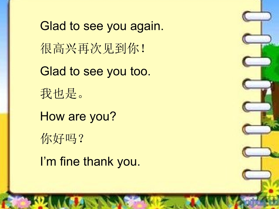 六年级上英语unit1课件_第2页