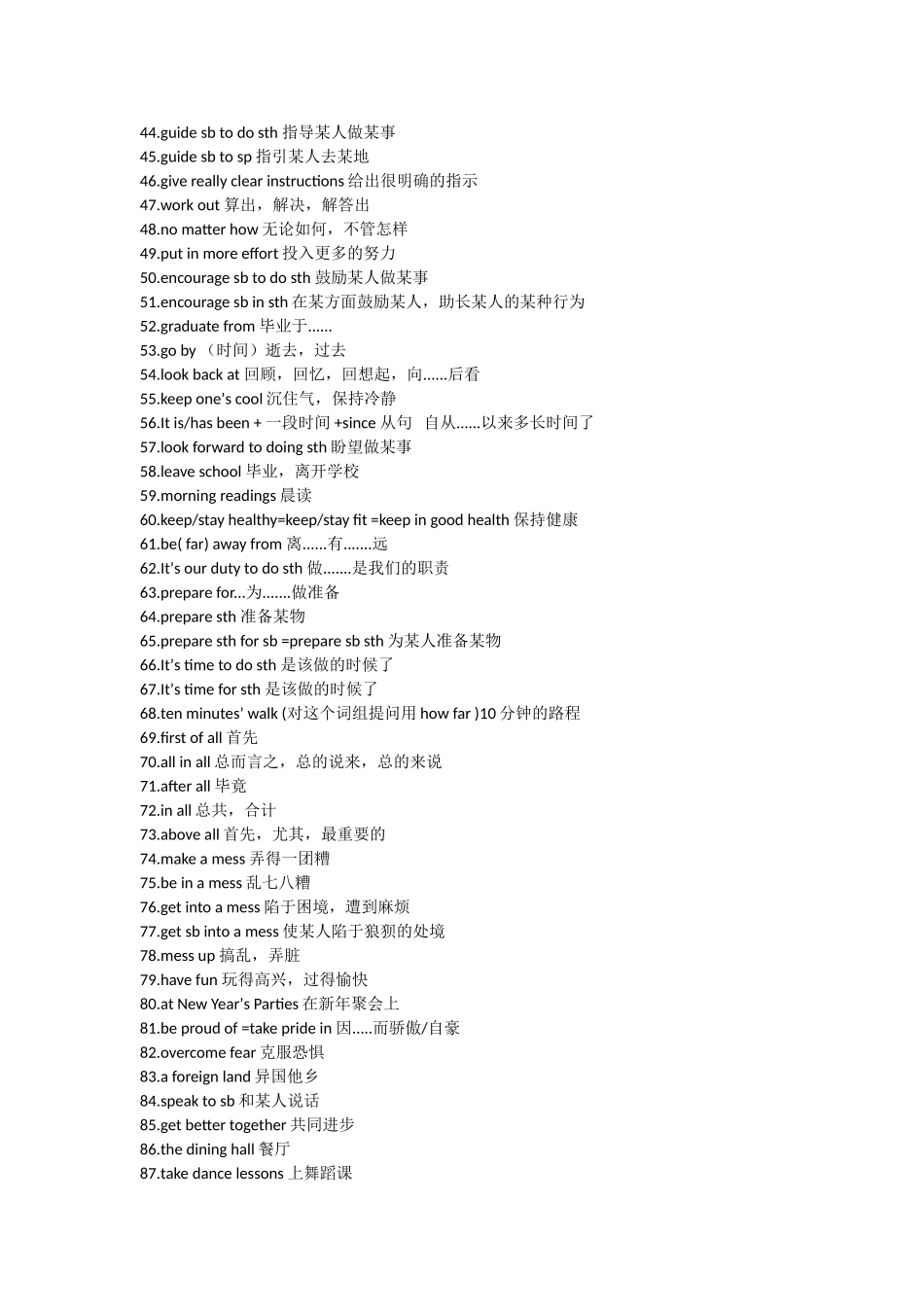 九年级短语U14_第2页