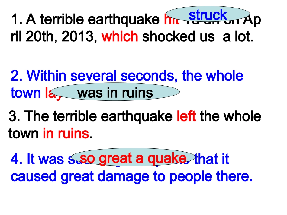 作文（地震）_第1页