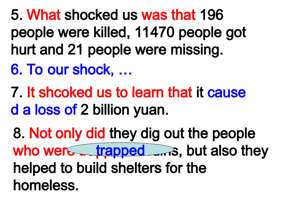 作文（地震）_第2页