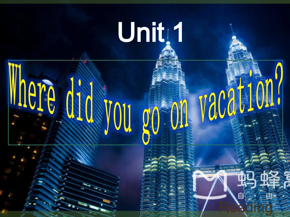 八上Unit1SectionB2b_第1页