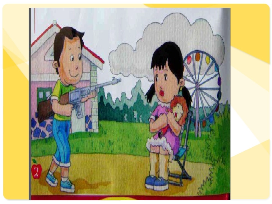 男孩女孩不一样_第2页