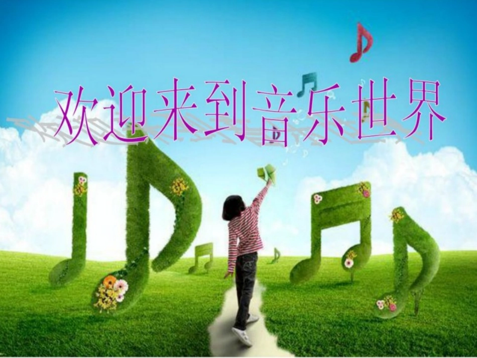 小巴郎，童年的太阳_第1页