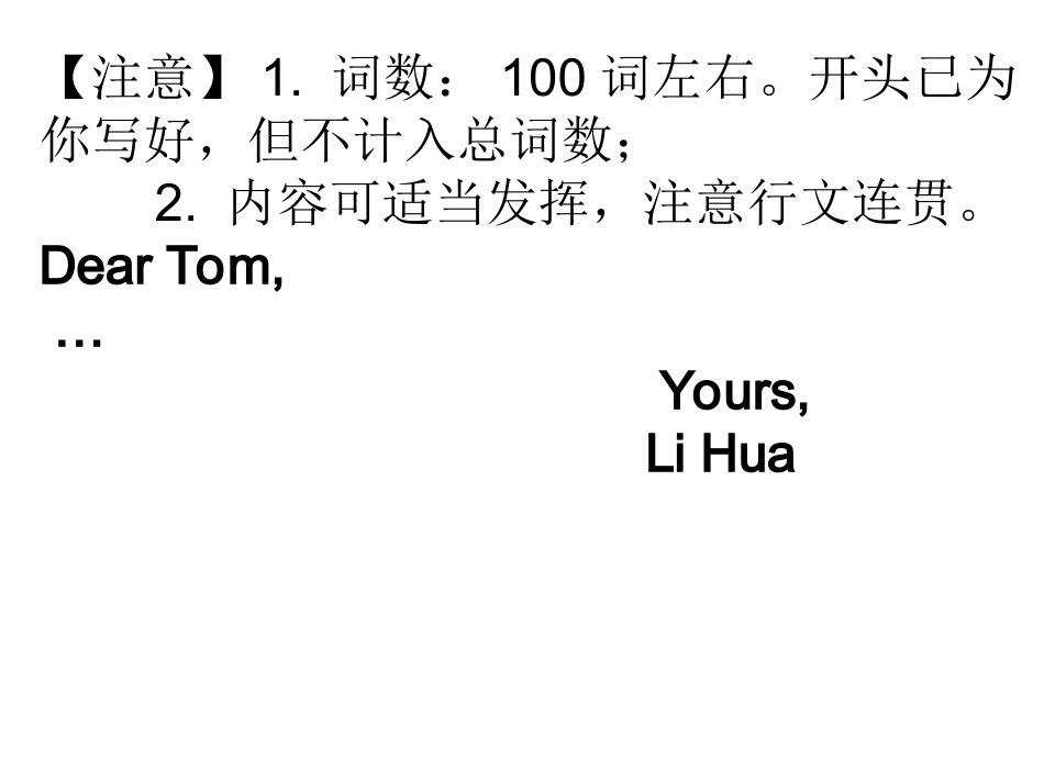 地点描述（5、13）_第2页