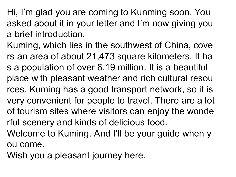 地点描述（5、13）_第3页