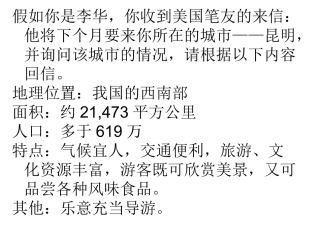 地点描述（5、13）