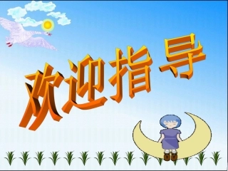 直线、射线、线段(2)彭炎