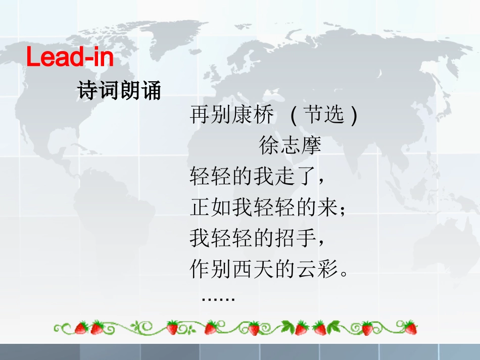 高一人教版新课标必修1Unit2readingusinglanguage课件(2)_第3页