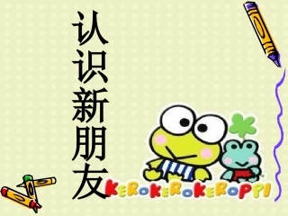 坐井观天 (2)