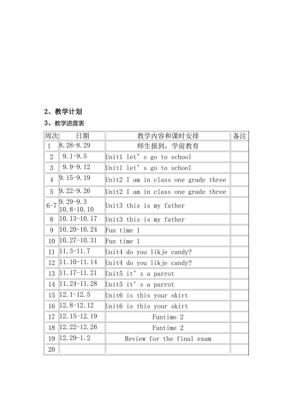 英语电子备课模板_第2页