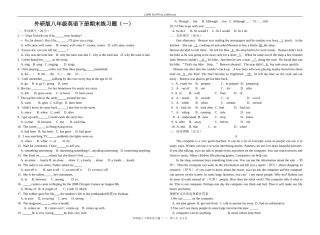 外研版八年级英语下册期末练习题（一）