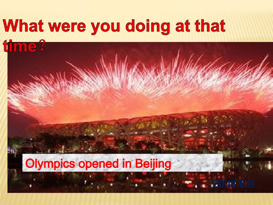 八年级下五单元公开课_第3页