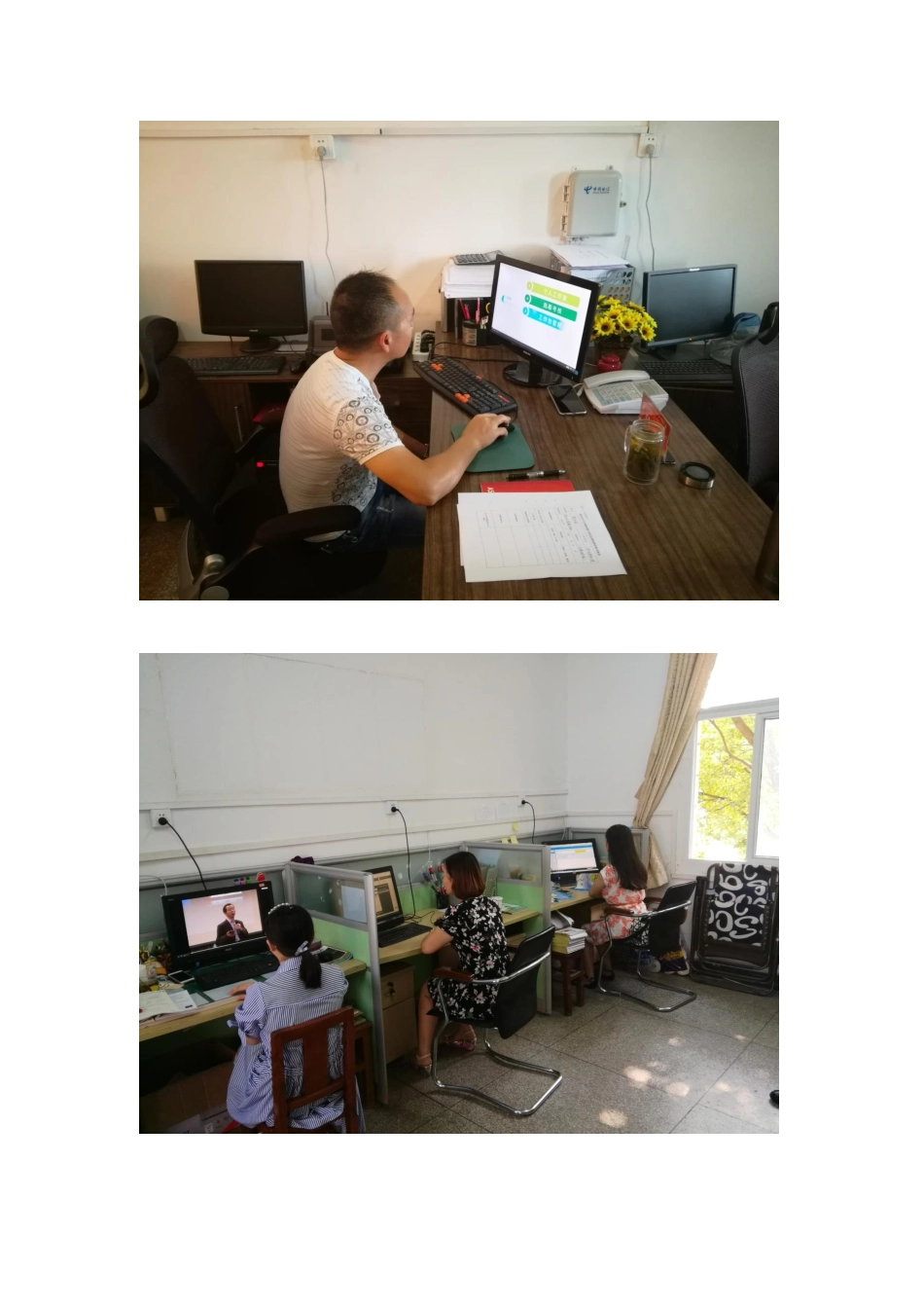 洪山区武丰小学教师参加武汉市远程培训报道_第3页