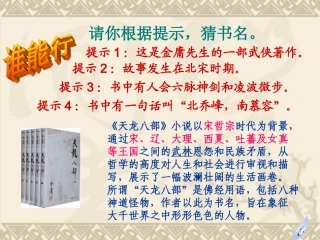 北宋与辽西夏并立