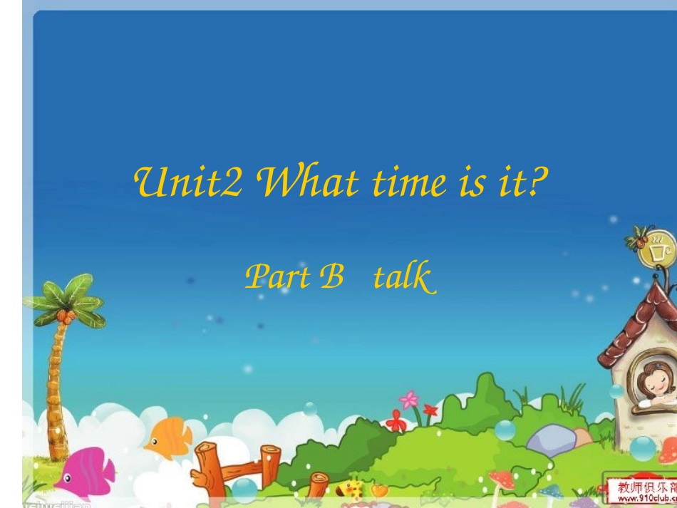 四下U2Btalk_第2页