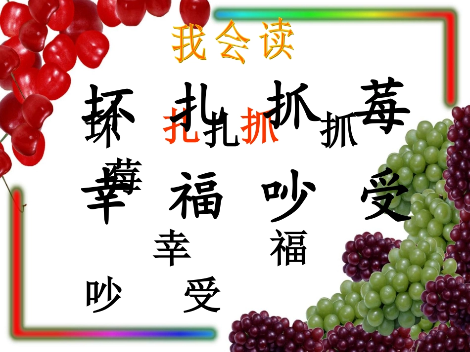 纸船和风筝 _第3页