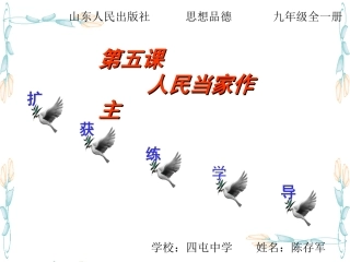 一年一度人代会