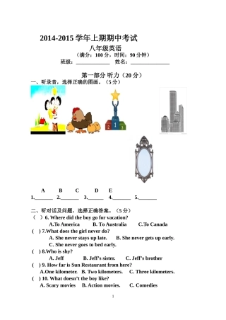 八上英语期中试卷Unit1--Unit5