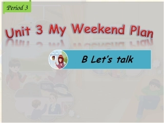 2014六上U3第三课时